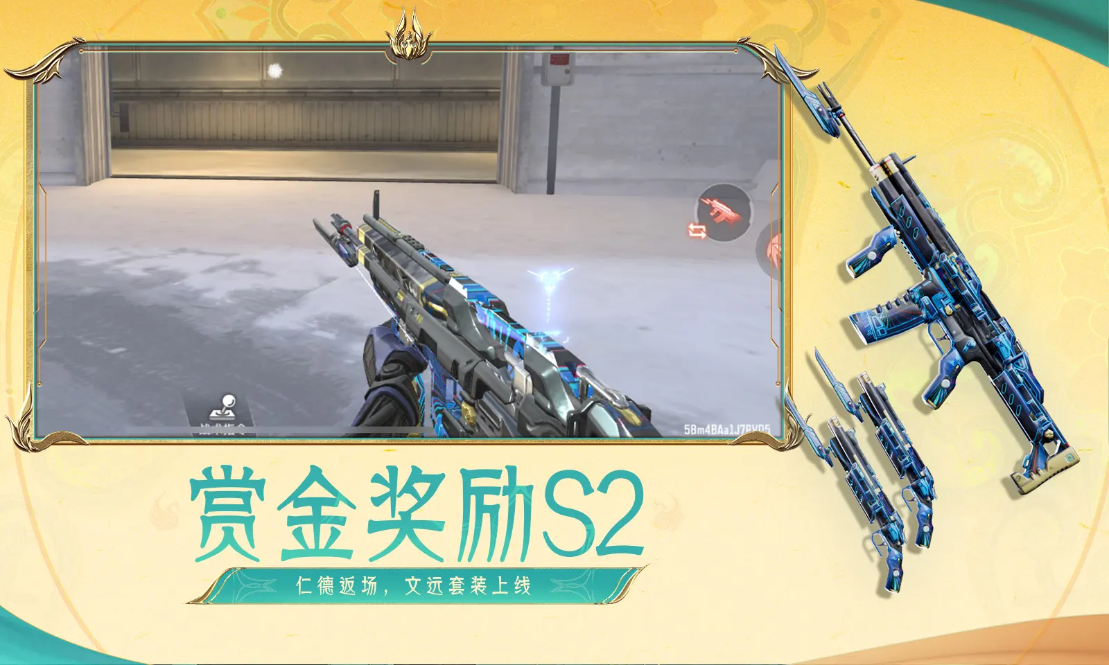 上交所重要公告