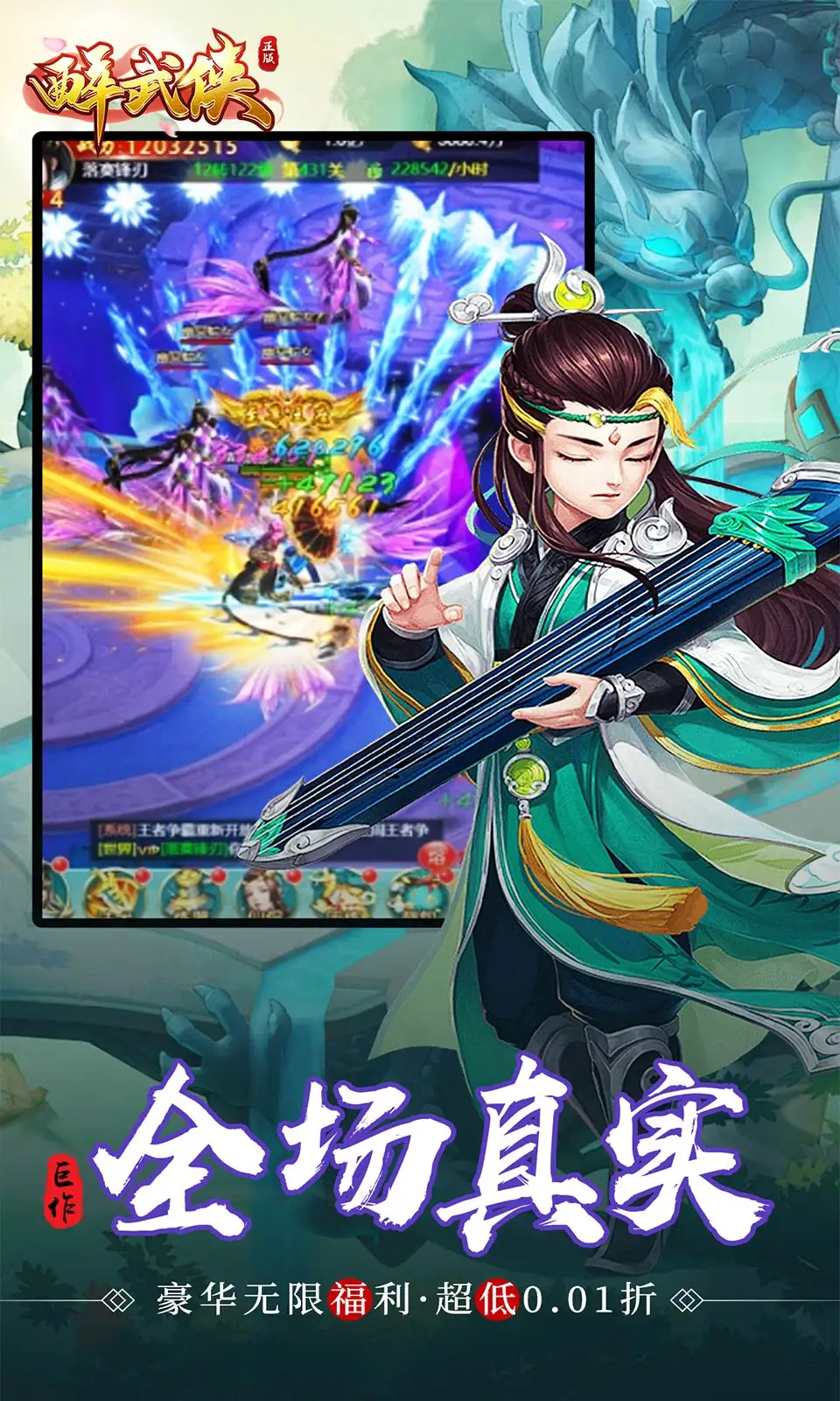 身体的炎症全部消失个
