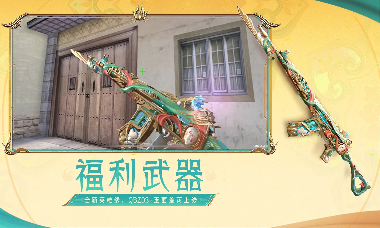 香港航天员黎家盈