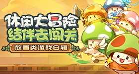 特朗普访华欢迎宴会