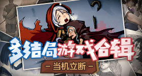 好