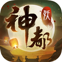 神任务发布会