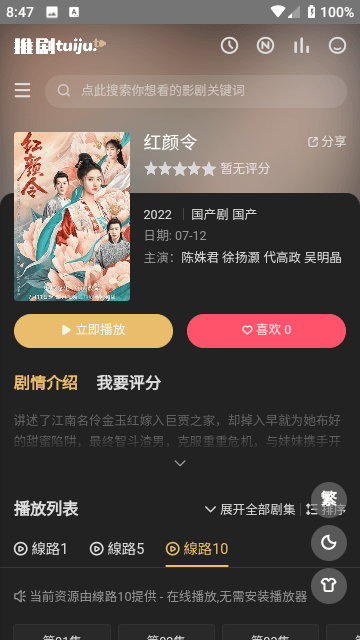 任何关系里都要遵守有客之道