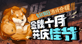 娜塔莎无下限广告引学生模仿