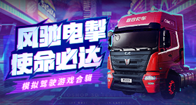 家业开播
