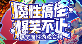 马刺比雷霆
