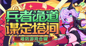 这些美方代表在中美元首会谈会场
