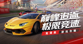 中美元首握手