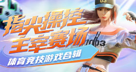 孙杨采访时突然开始点餐