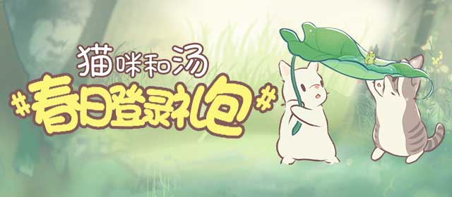 主角