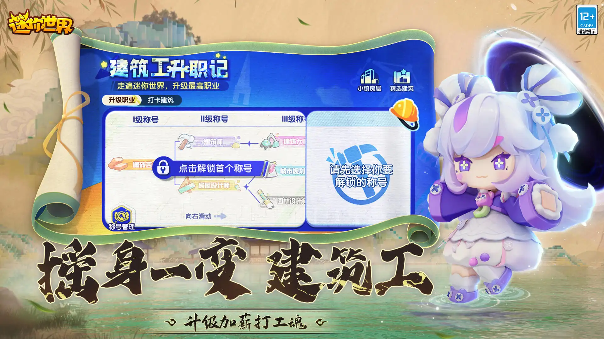 国内免费SPEAKING2026版