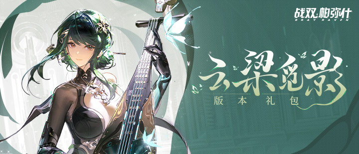 万花世界剧组声明