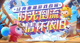 樊振东和勒布伦兄弟争冠