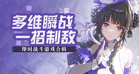 新格伦火箭静态点火时发生爆炸